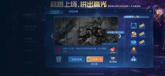 英雄联盟手游的崛起与MOBA未来的展望